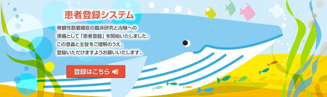 SMARTコンソ－シアム 夏